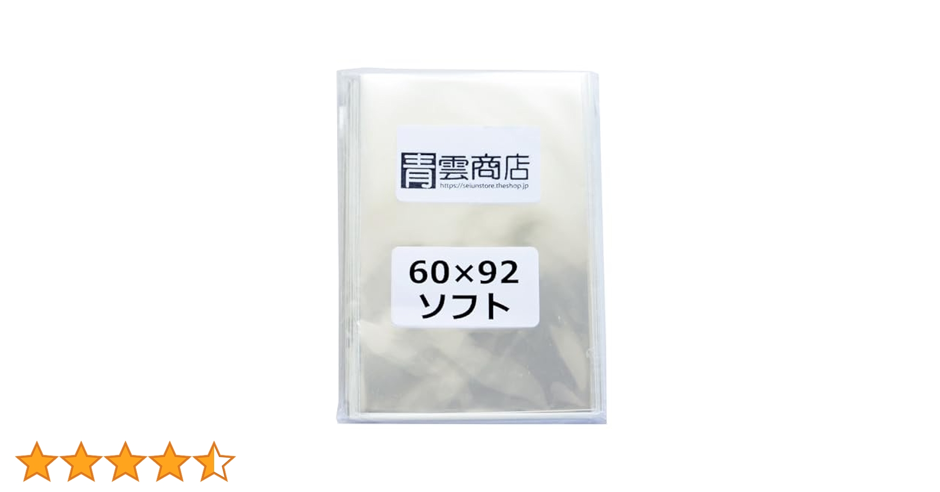 Amazon.co.jp: 青雲商店 ぴったりスリーブ ユーロサイズ